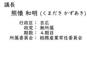 14文