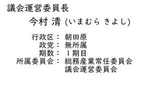 5文