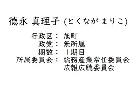 3文