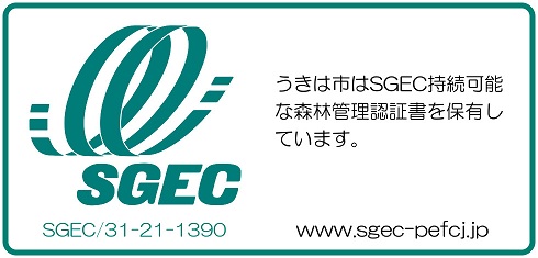 sgec-logo