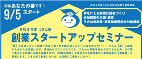 サムネ