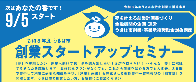 サムネ