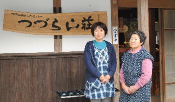 つづら山荘看板前で