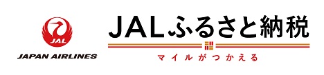 furusato_logo_renewal2025_final_250925