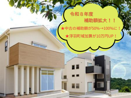 R8マイホーム画像