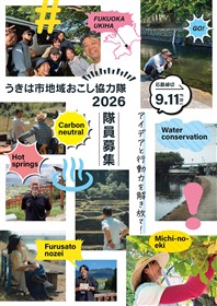 R9.チラシ