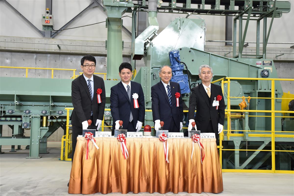 中山リサイクル産業うきは工場の竣工式が行われました。の画像