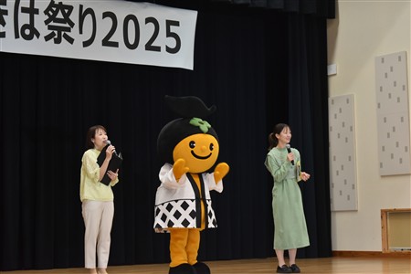 司会