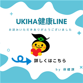 お読み2