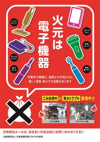 Li_poster_B (1)