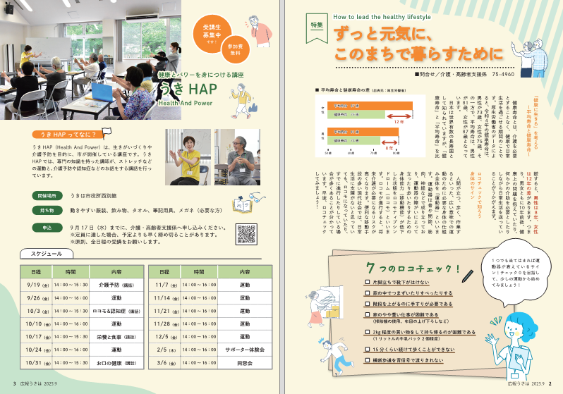 スクリーンショット 2025-08-28 090601