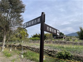 案内看板