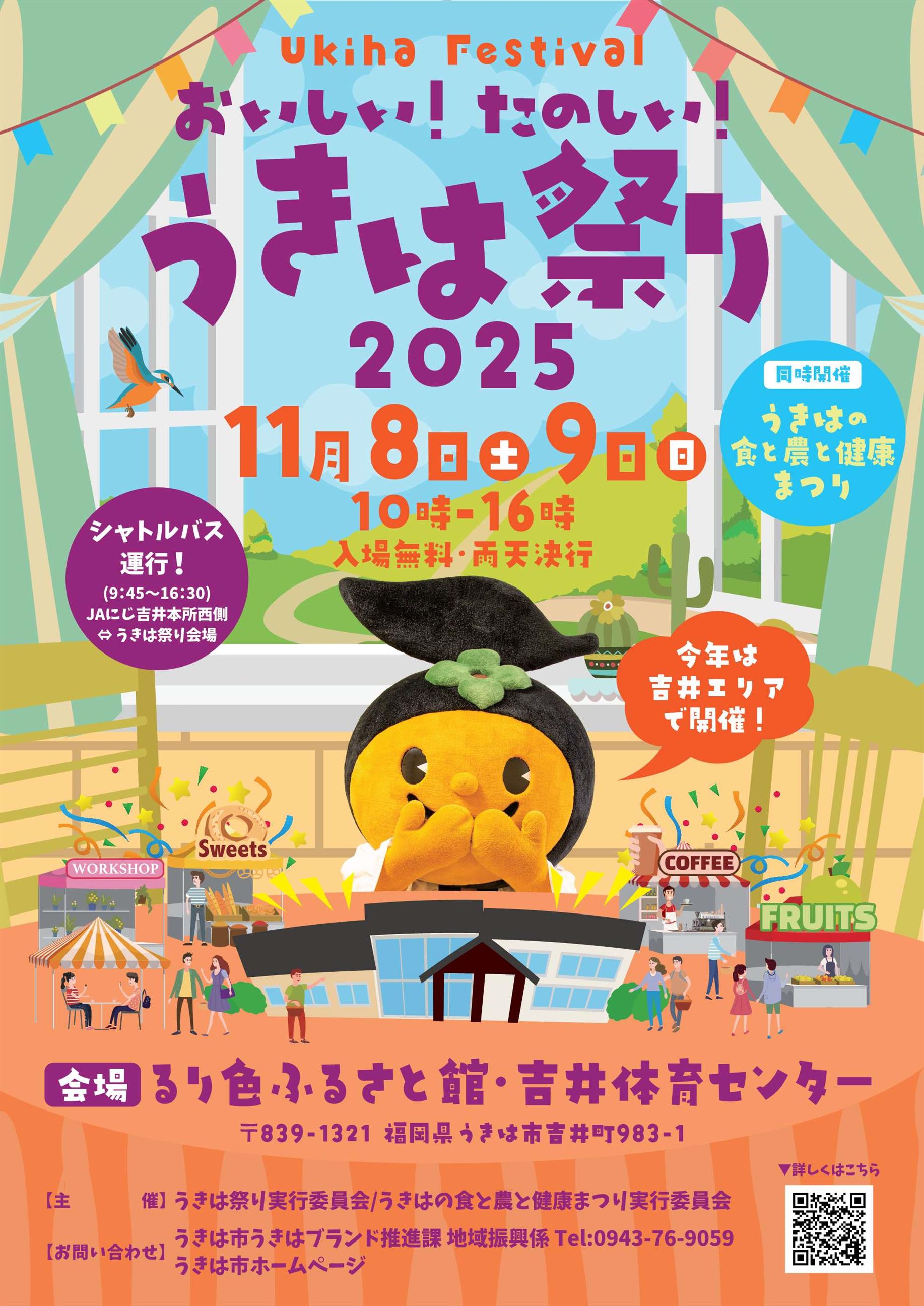 ポスター