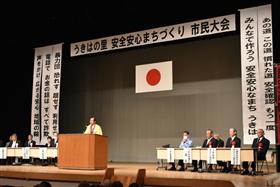 過去の大会の様子