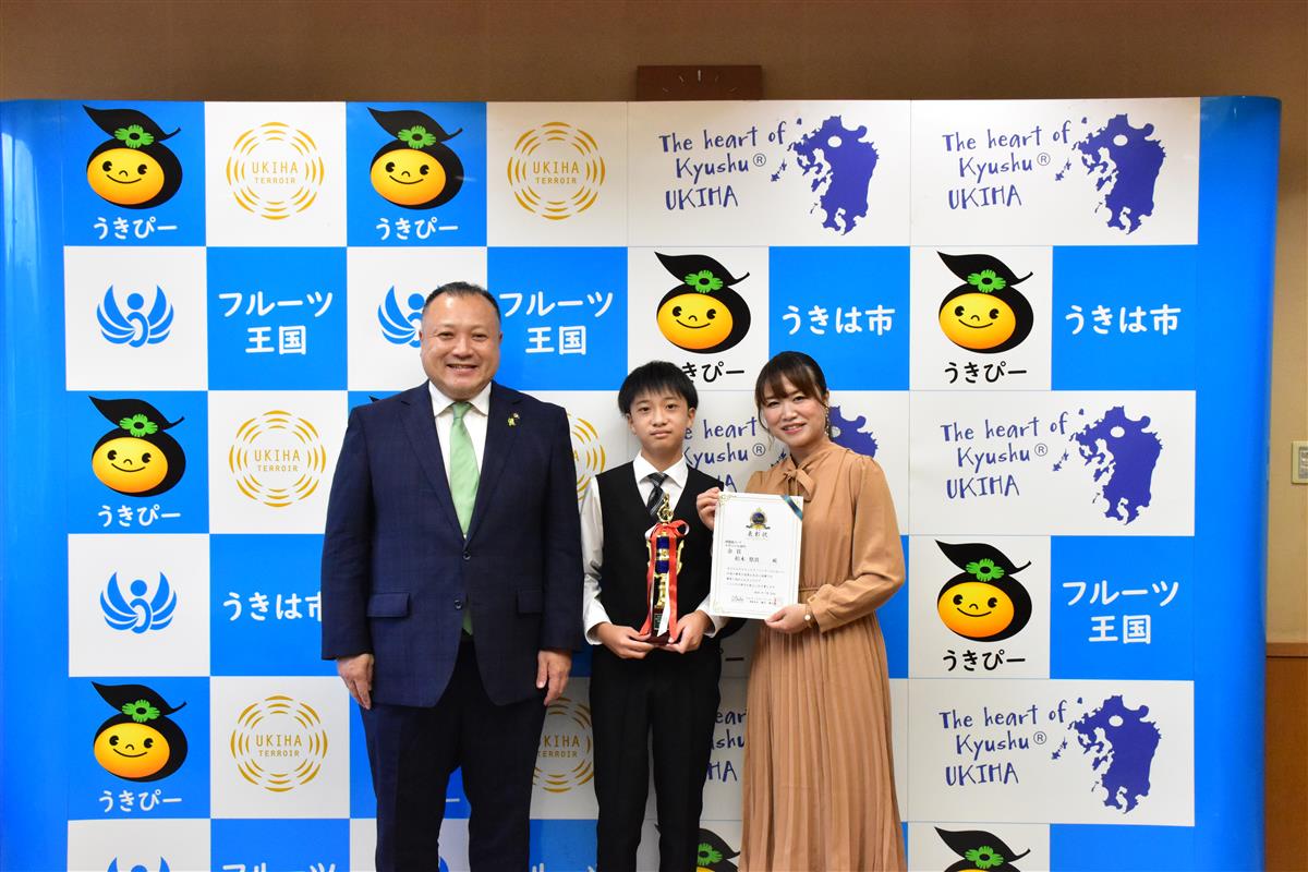 「第26回ドルチェピアノコンクール」で松木悠真さんが金賞を受賞しましたの画像