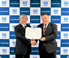 モンベル包括連携協定締結式