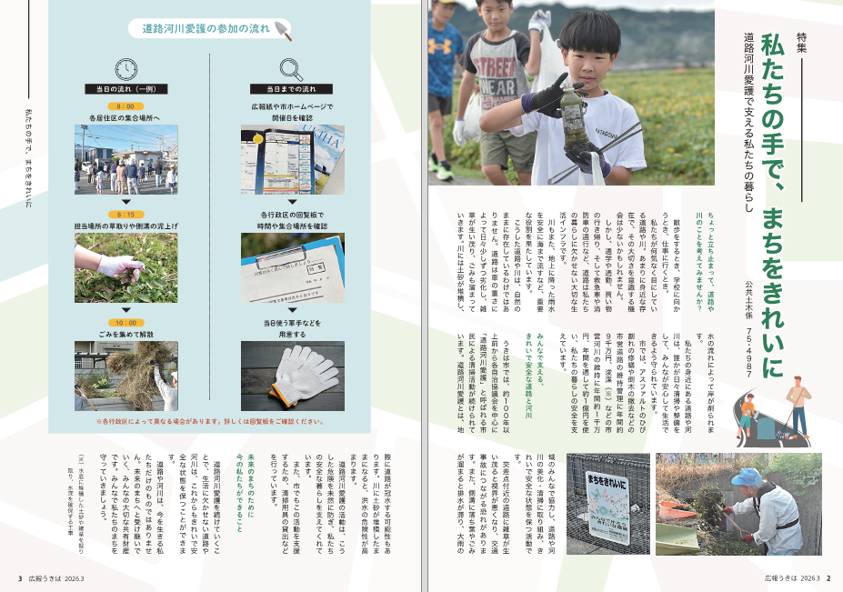 スクリーンショット 2026-02-19 094529