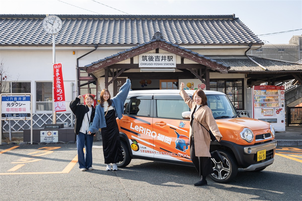 ルリーロ福岡応援レンタカーで、うきはの移動をもっと便利に、もっと楽しく！の画像