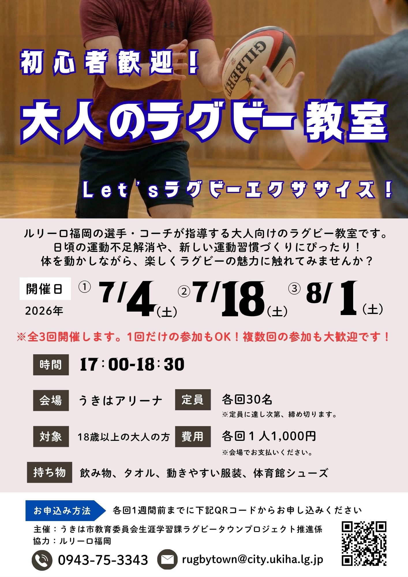 チラシ