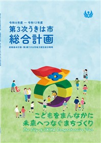 表紙