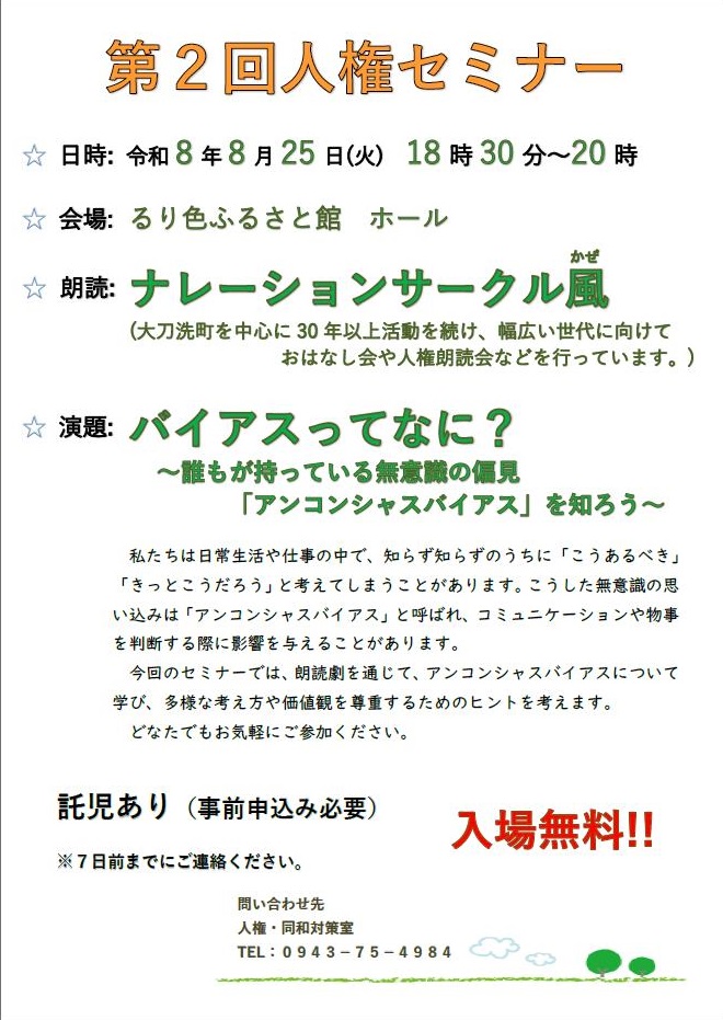 ICOPY018