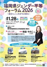 チラシ表