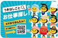 PRカード