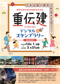 チラシ表