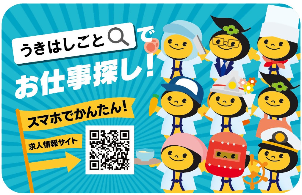 サムネ