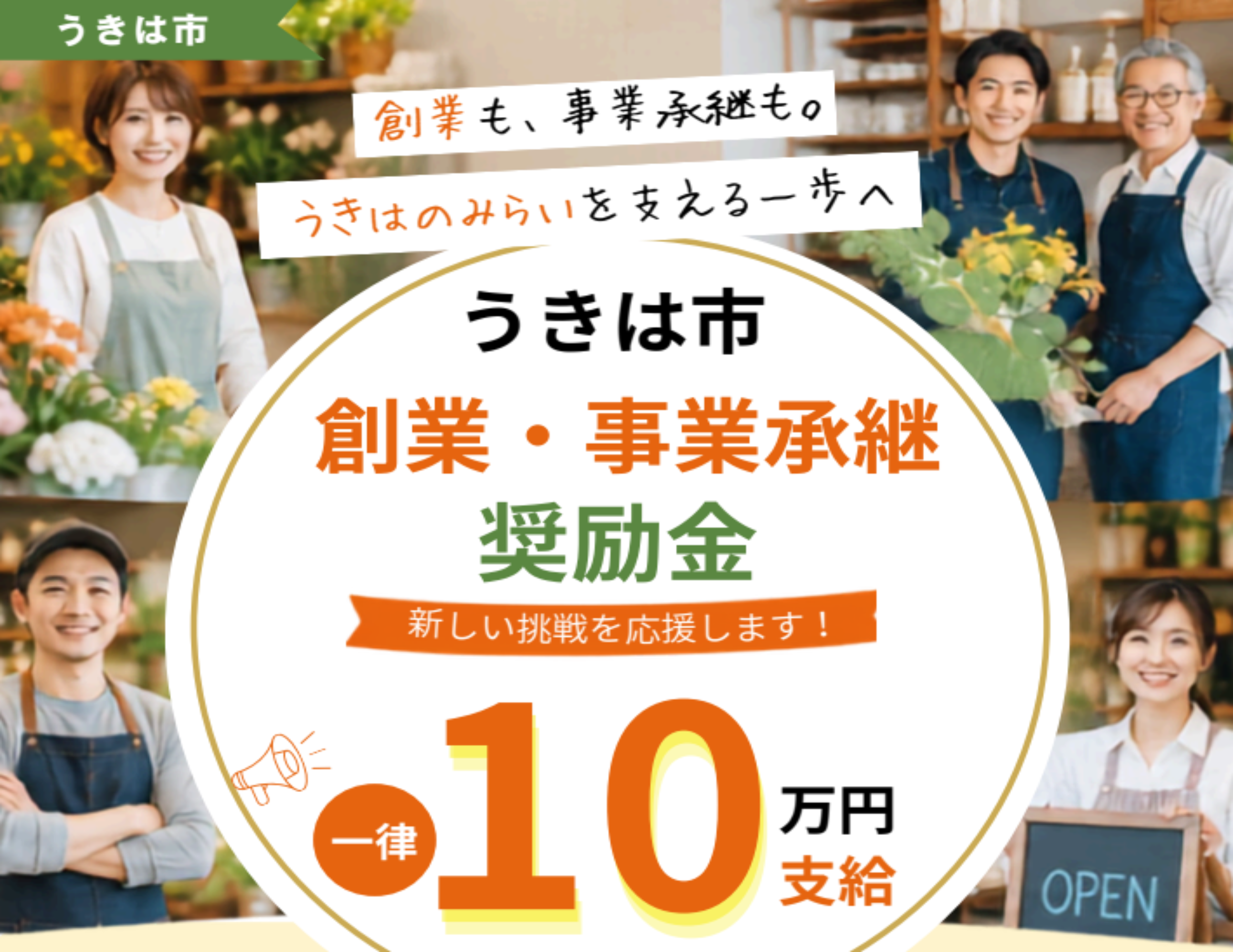 サムネ