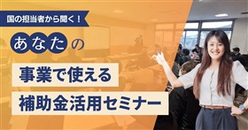 サムネ