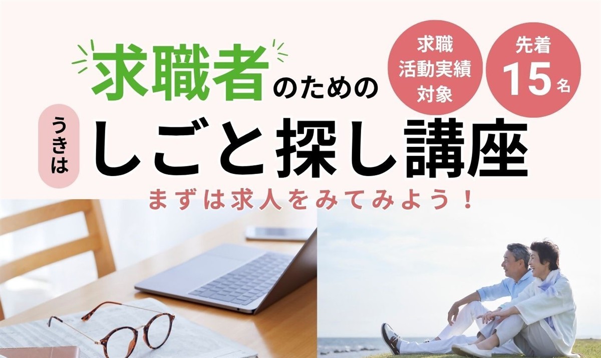 サムネ