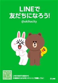 LINE