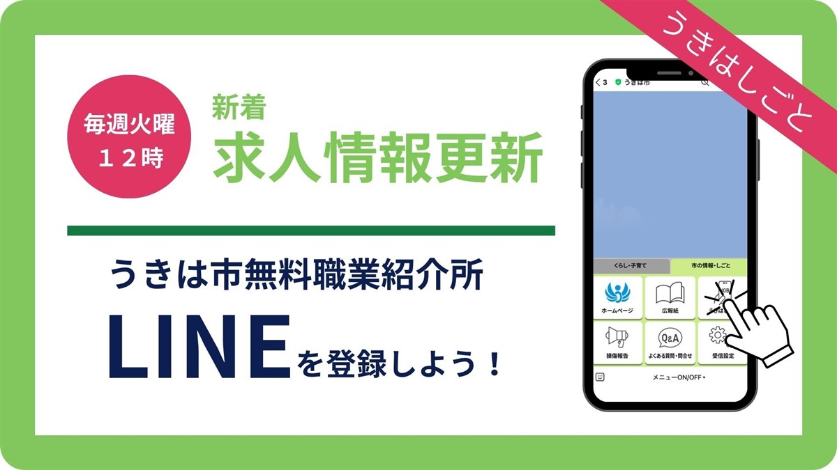 サムネ