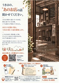 ポスター